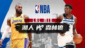 南宫下载官方网站-赛前欧联焦点战；洛杉矶湖人伤情更新；赛场秩序良好；赛程密集仍需轮换的简单介绍