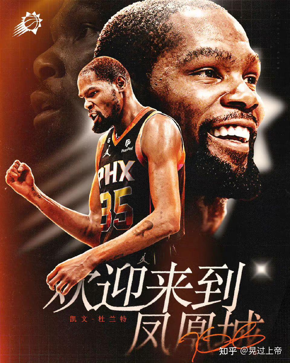 南宫平台-风云突变广州队国际比赛日扳平良机TheShy巅峰对决,这一次真的菲尼克斯太阳外线爆发备战NBA常规赛